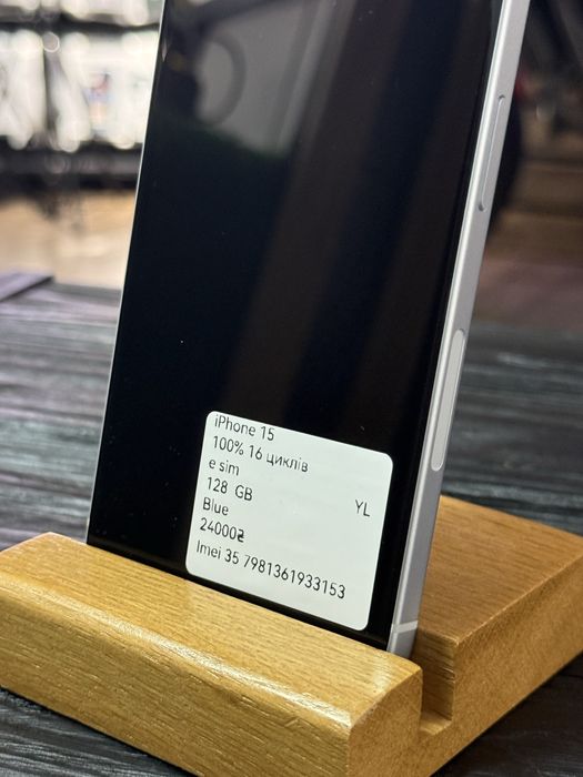 iPhone 15 128 GB Trade in