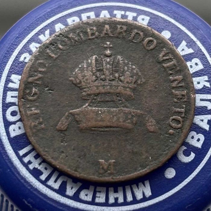 1 чентезімо полтура 6 і 1 крейцер 1851