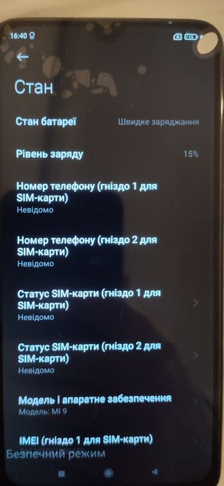 Материнская плата Xiaomi mi 9