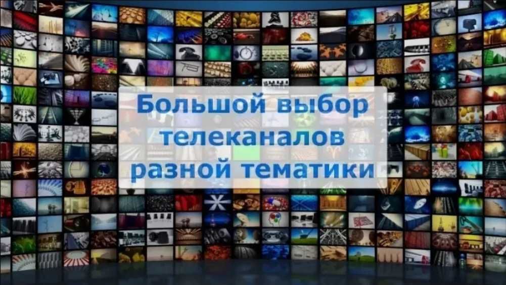 OTT/iptv на MAG/Aura,SMART TV,Android,AppleTV:Боец,Setanta,СТС,ТНТ,MTV