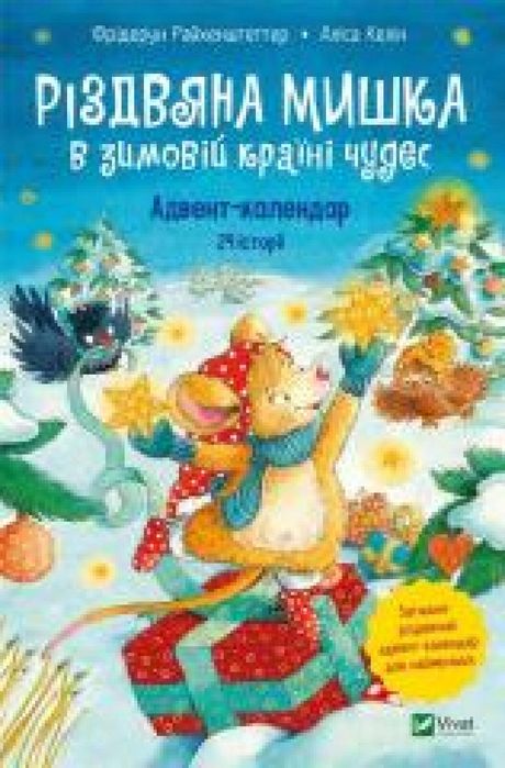 Christmas Mouse in a winter wonderland w.ukraińska Vivat Friederun