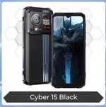 Hotwav Cyber 15 12/256Gb 200 mpx