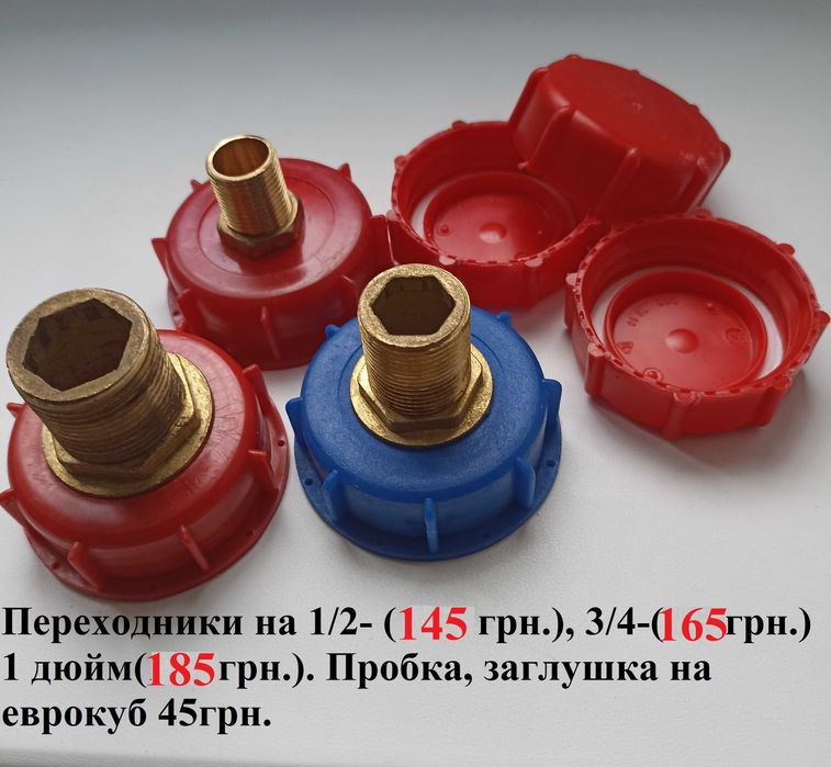 Доставка Воды Технической и водопроводной, аренда, продажа еврокубов