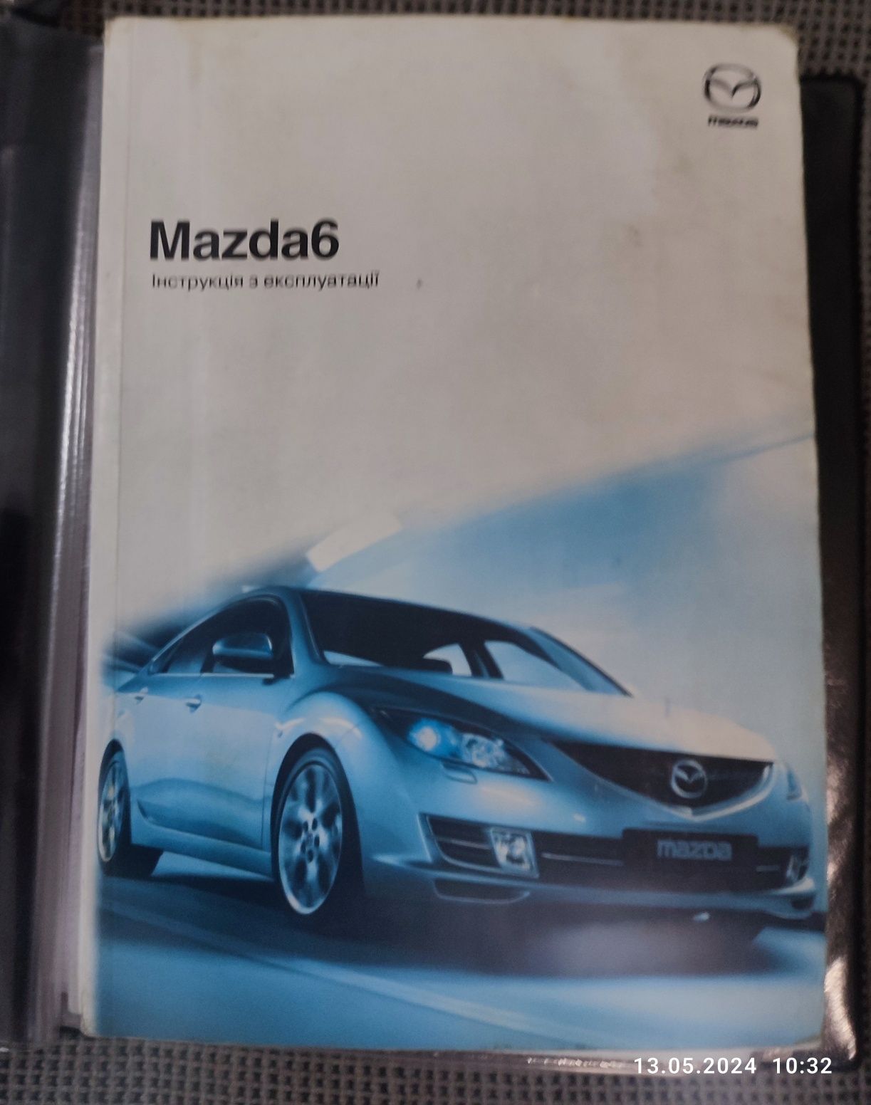 Продам Мазда 6 , 2008 год.Официальная