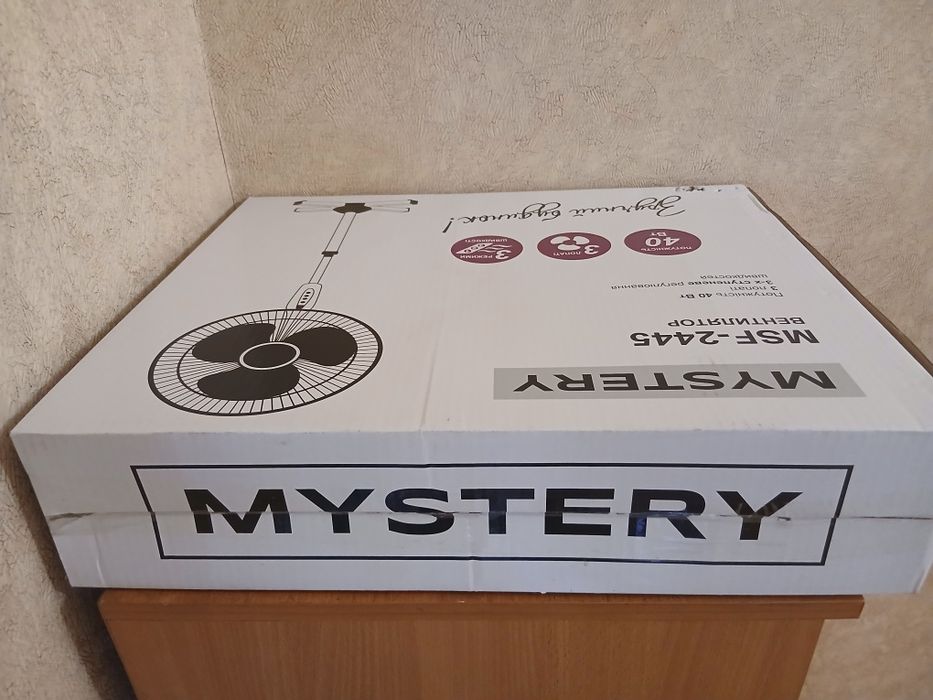 Вентилятор напольный MYSTERY MSF- 2445