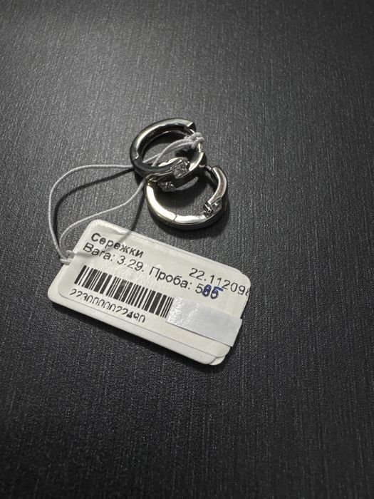 Золоті сережки / золотые серьги