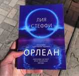 Кристина Старк/Эмма Скотт/Колин Гувер/М.Рон/Тилли Коул/Пенелопа Дуглас
