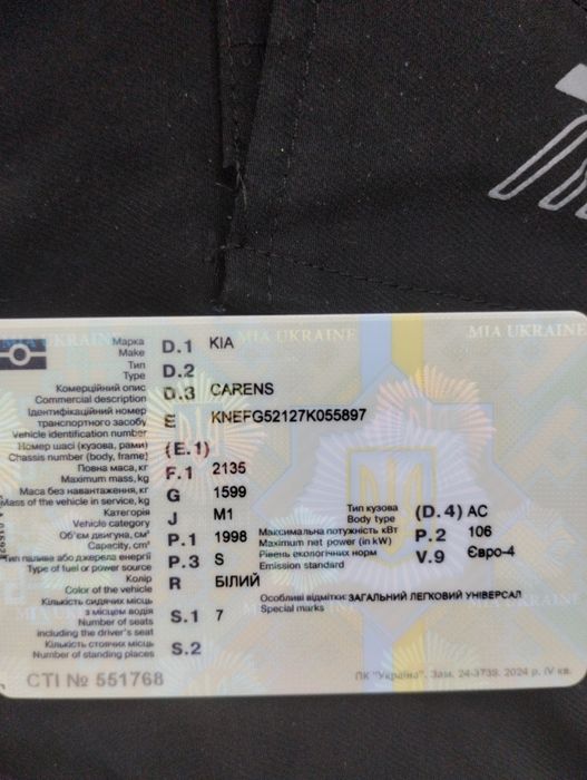 Кіа Каренс  2007