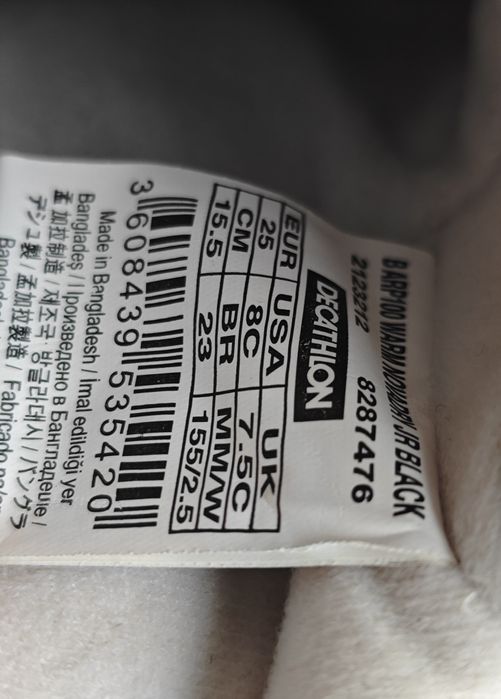 Зимові термочобітки Quechua 25 розмір 15,5 см устілка