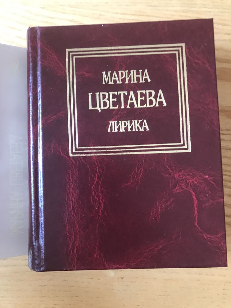 Анна Ахматова, Андрей Вознесенский, Марина Цветаева. Поэзия.