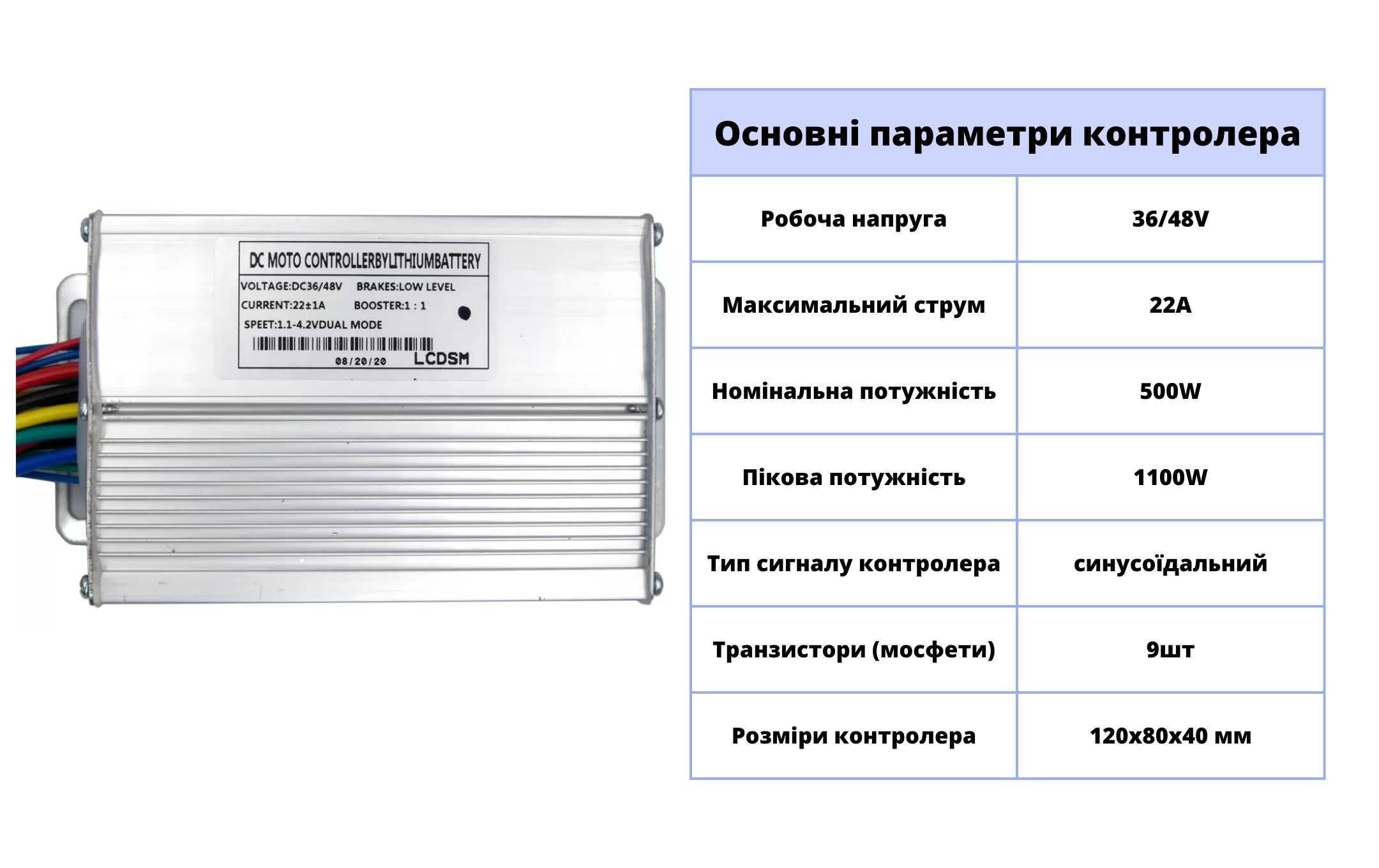 ТОП Електронабір на тріскачку BAFANG 48V 500W, електровел електроровер