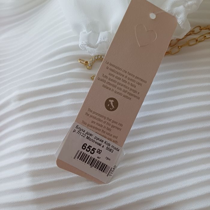 Блуза для дівчинки р.7/122