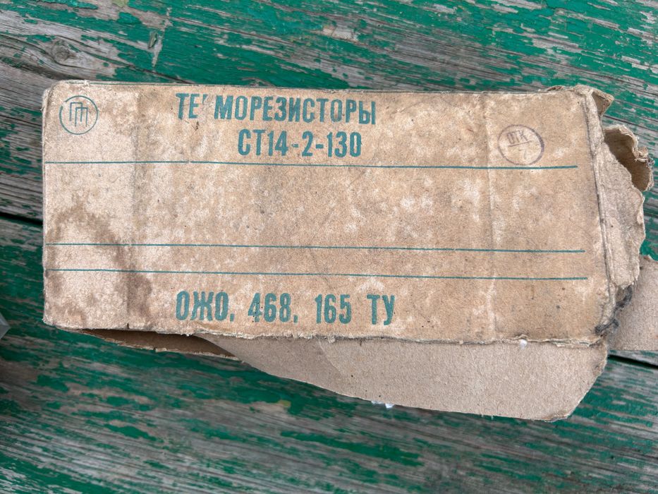 Резистор, терморезистор СТ14-2-130