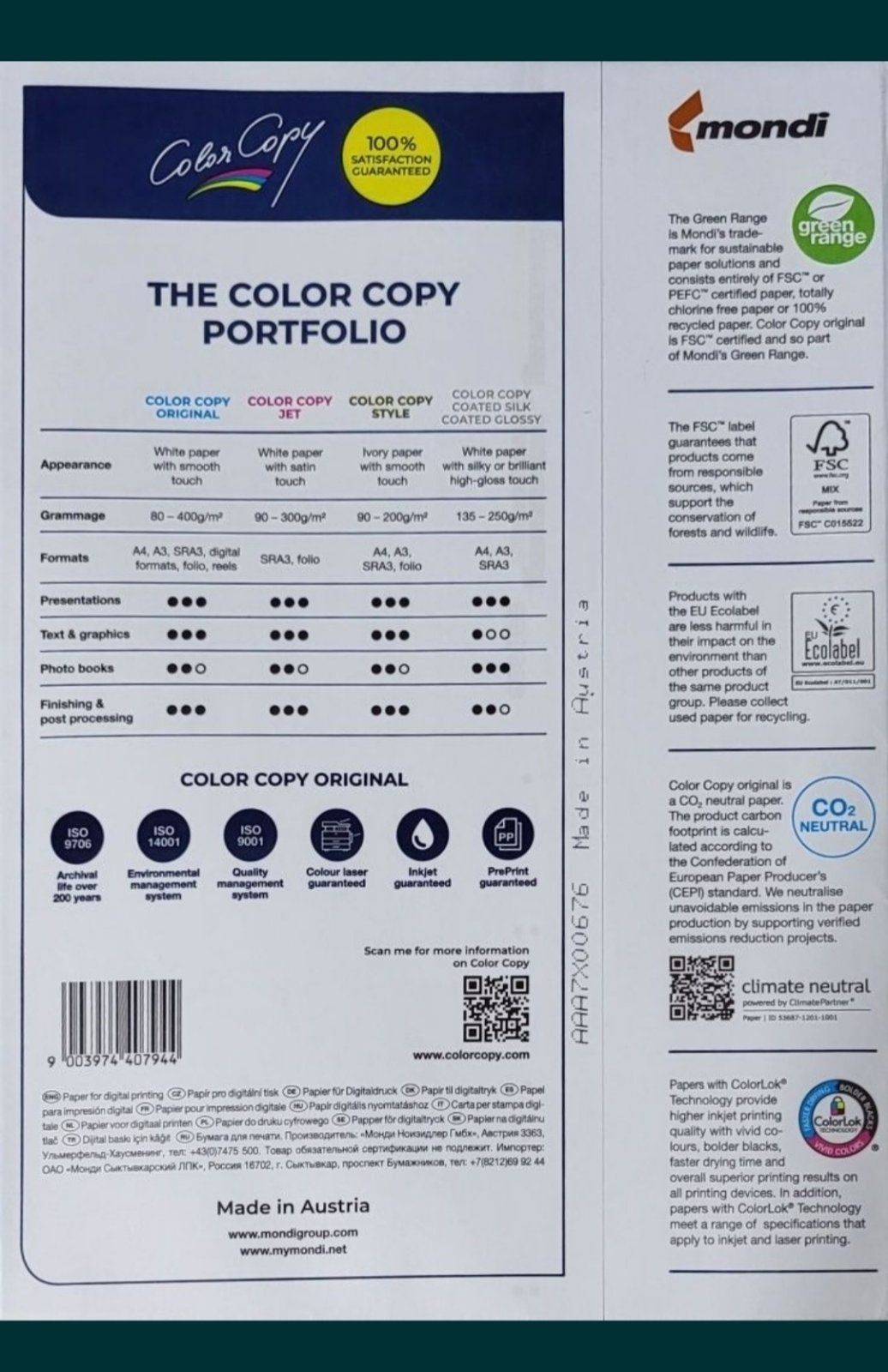 Бумага офисная color copy