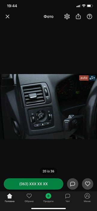 Продам Вольво v50