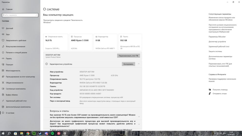 (Срочно) Продам комп’ютер (+монитор+клавиатура+микрофон) в комплект!