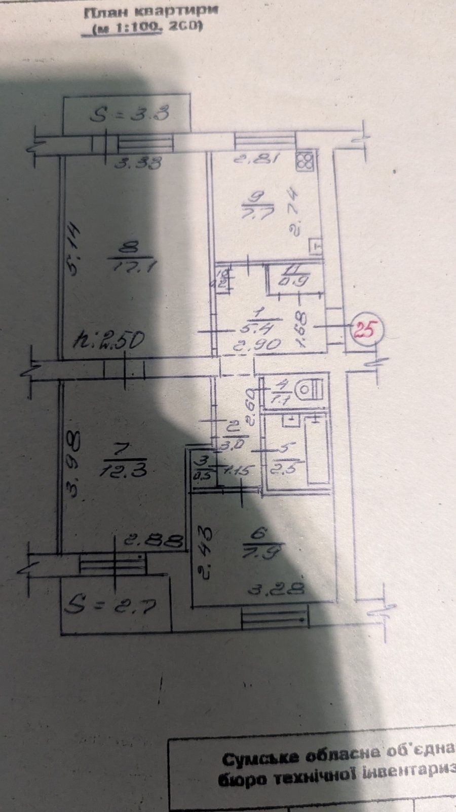 Продам трёхкомнатную квартиру по ул.Куликовская 27.
