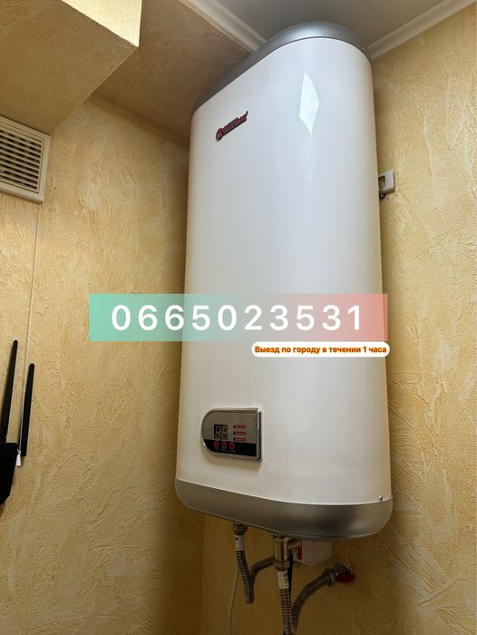 Ремонт Установка бойлера Харьков!