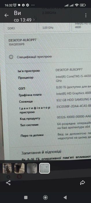настільний комп'ютер Lenovo ThinkCentre E73