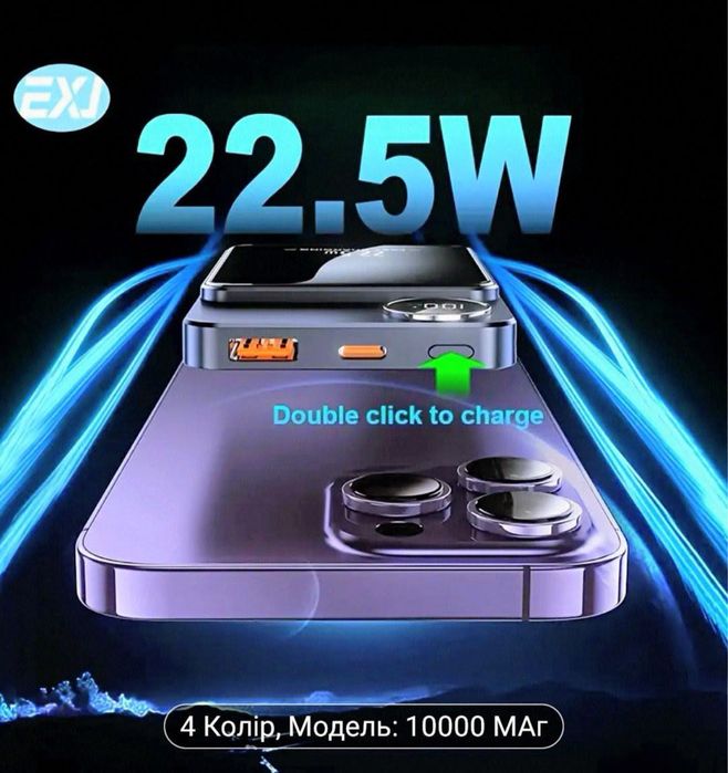 ‼️Безпровідний Павербанк MAGSAFE‼️