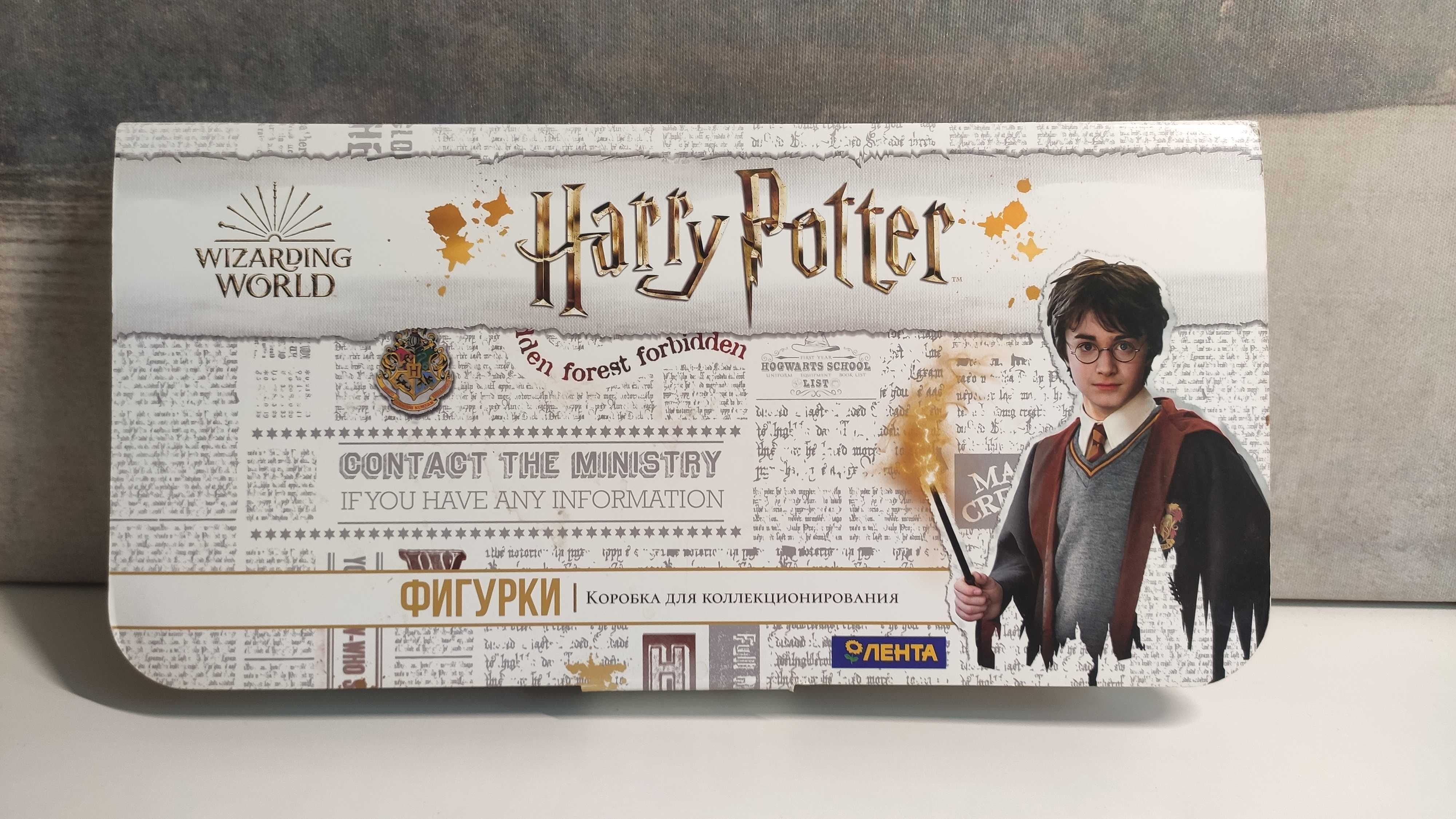 Kolekcja figurek Harry Potter