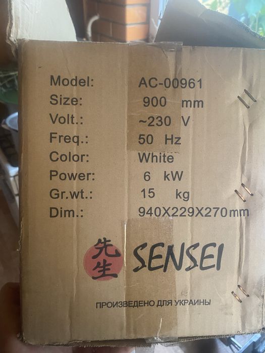 Теплова завіса,sensey