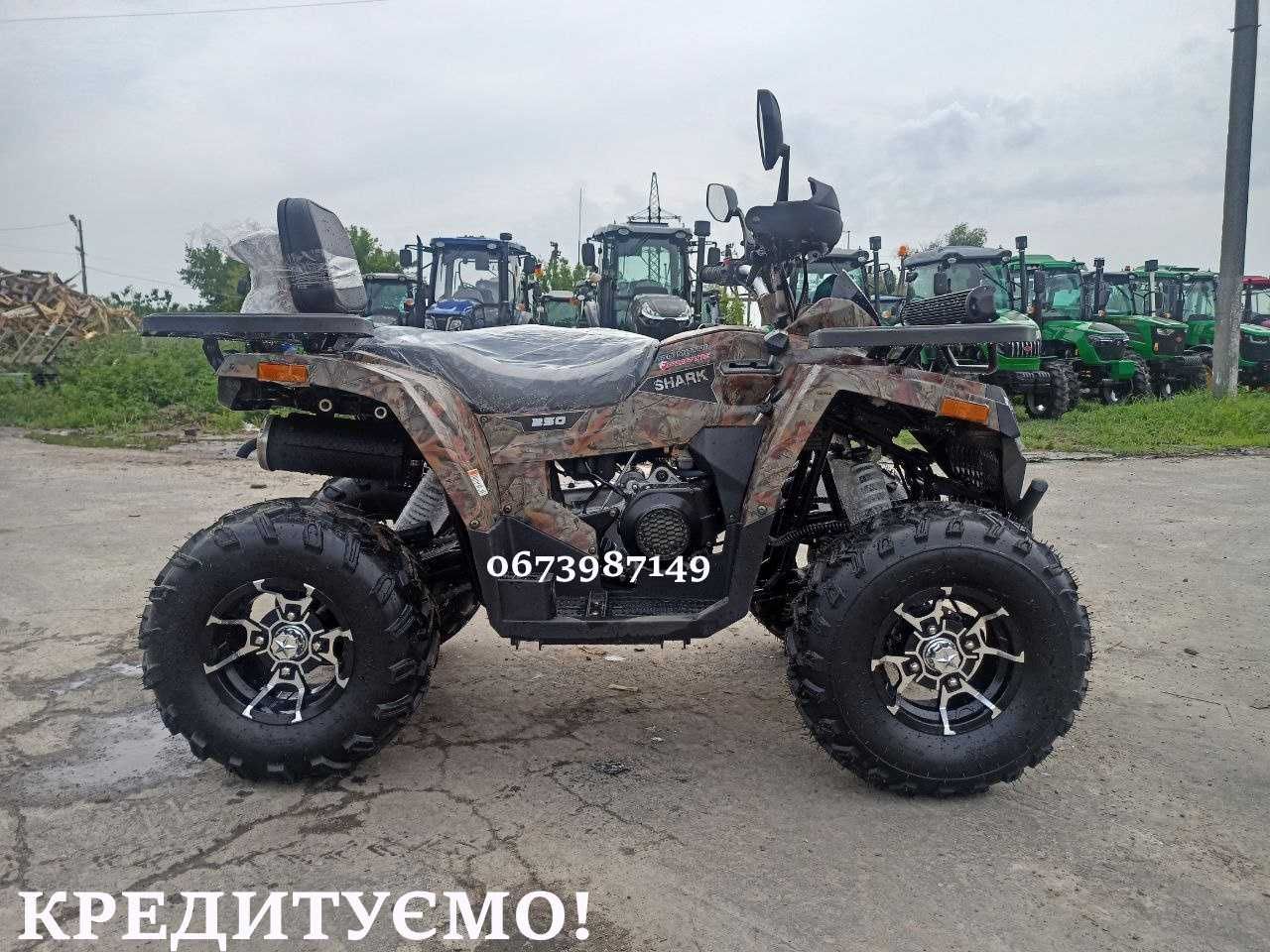 Квадроцикл FORTE SHARK III 250 Двомісний 250куб Доставка додому КРЕДИТ