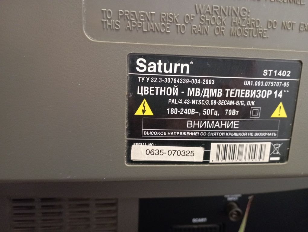 Продам телевізор в робочому стані Saturn ST-1402