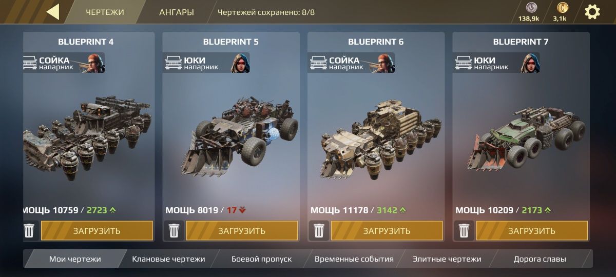 Аккаунт crossout mobile