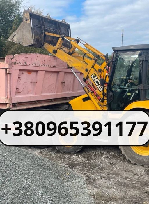 Вывоз Погрузка Мусора Камаз.Вивlз смиття.