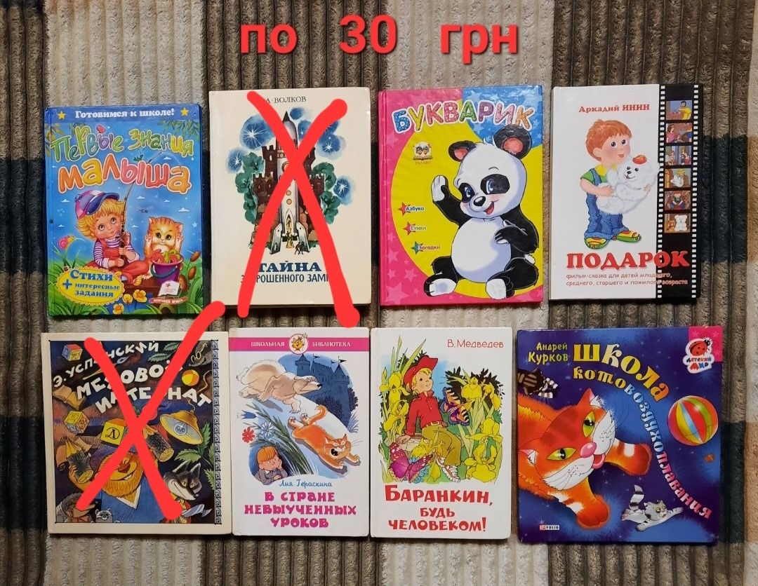 Детские книги!!!