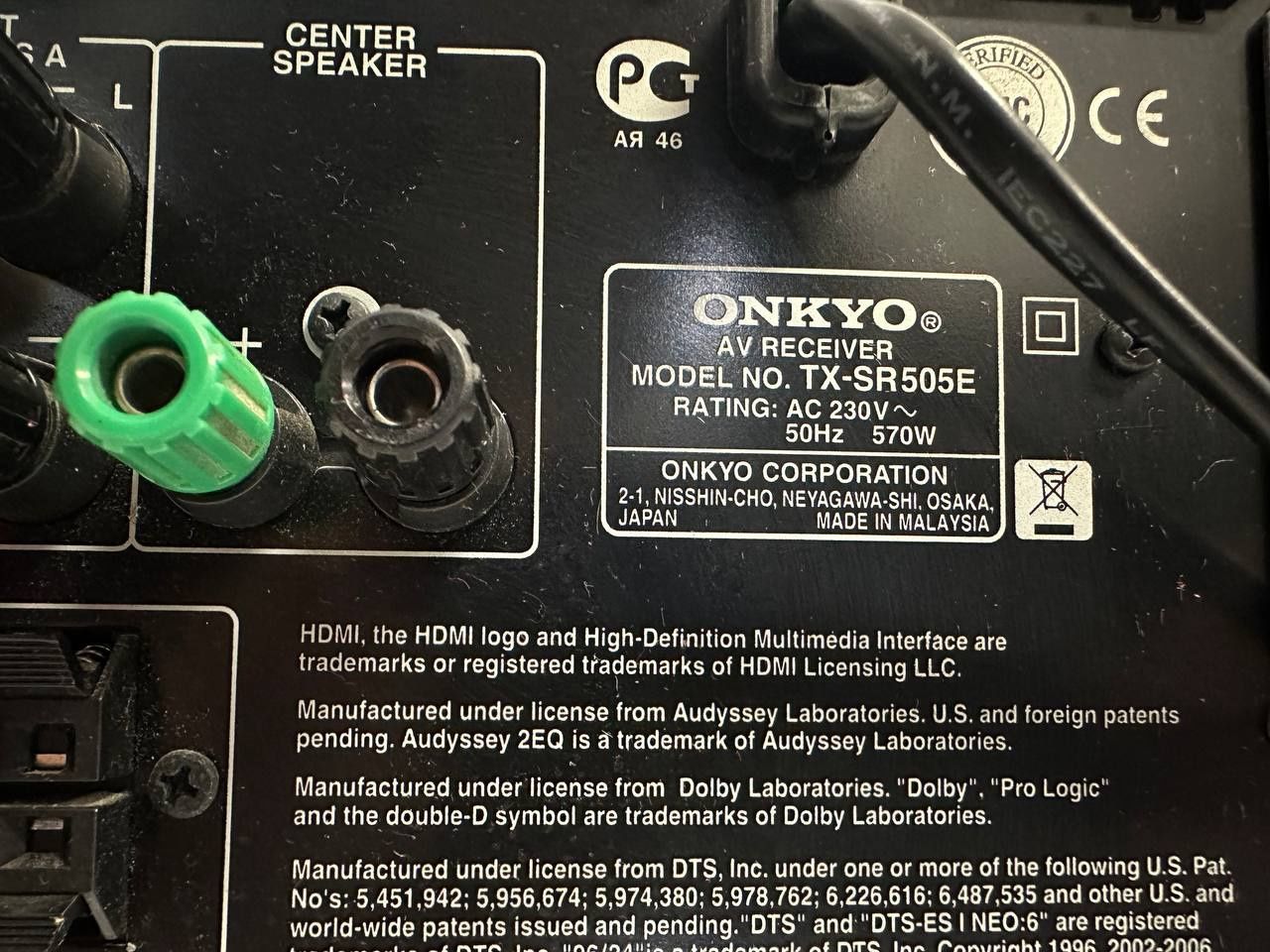 7.1 Amplituner Onkyo TX-SR 505 E, 7*130 W, HDMI, DTS Neo:6, DTS® 96/24