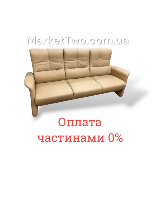 Кожаный шкіряний диван Himolla ( 210102)