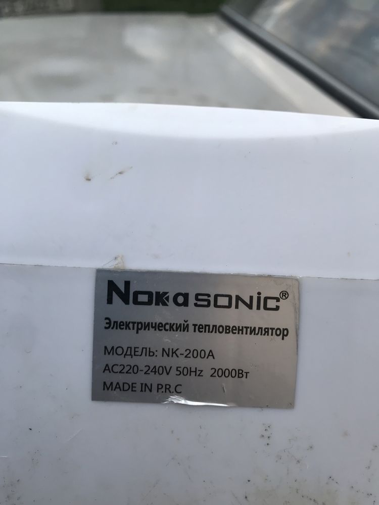 Продаю Тепловентилятор nokasonic nk-200-a (7775)