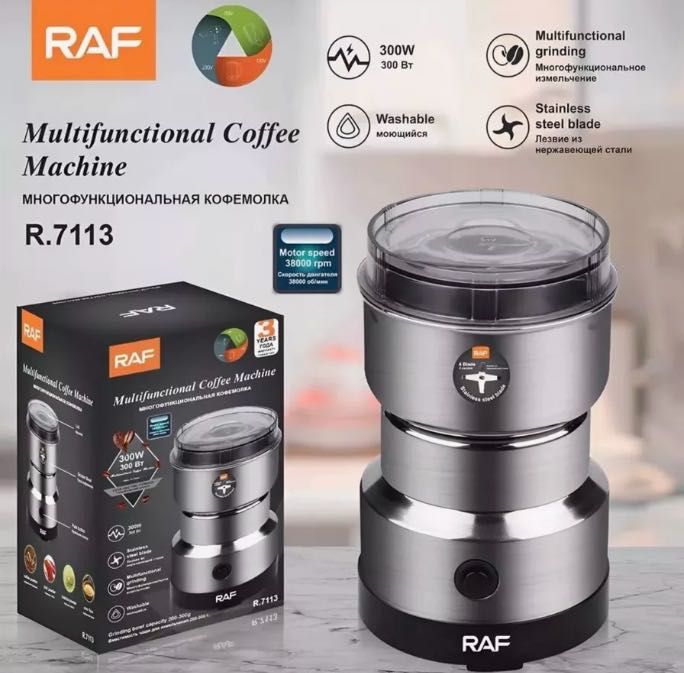 Електрична кавомолка Domotec / RAF R7113 300Вт з нержавіючої сталі