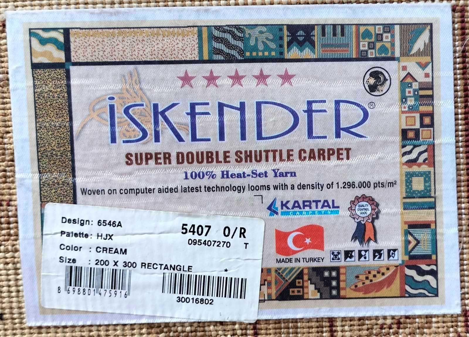 Турецький килим 2*3