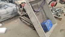 Mine dumper de largatas