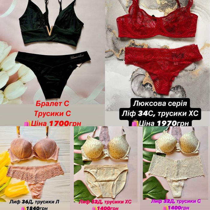 Люксовые комплекты белья, купальники С,М,Л victorias secret. Оригинал