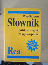 Słowniczek polsko-rosyjski, rosyjsko-polski, Rea