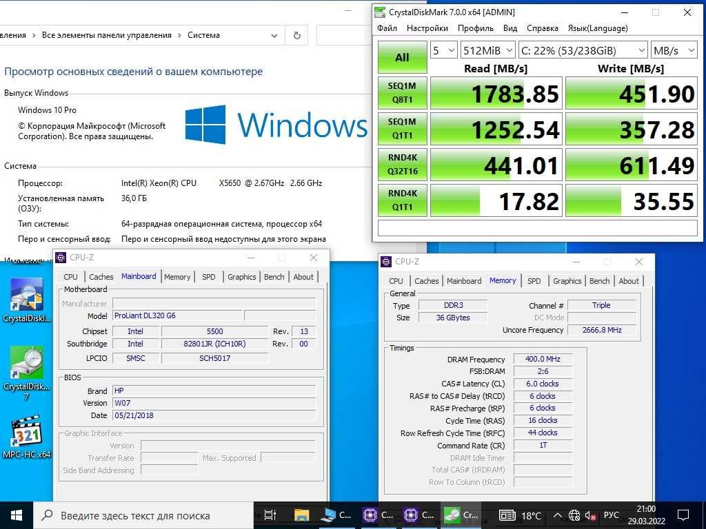 HP ProLiant DL320 G6 (1366 X5675\ 36GB DDR3\ 256GB NVMe SSD\ Fan)