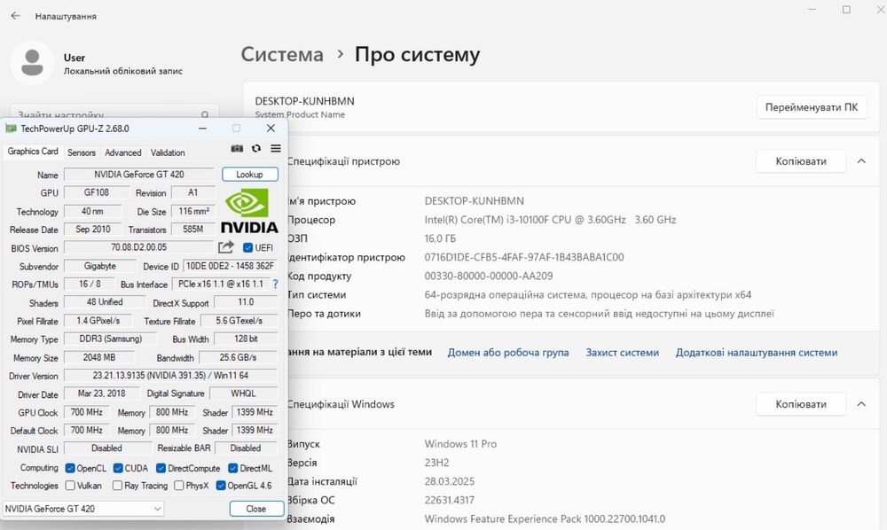 Пк 2022 року, і3 10100f, 16 озу, 2 гб відеокарта