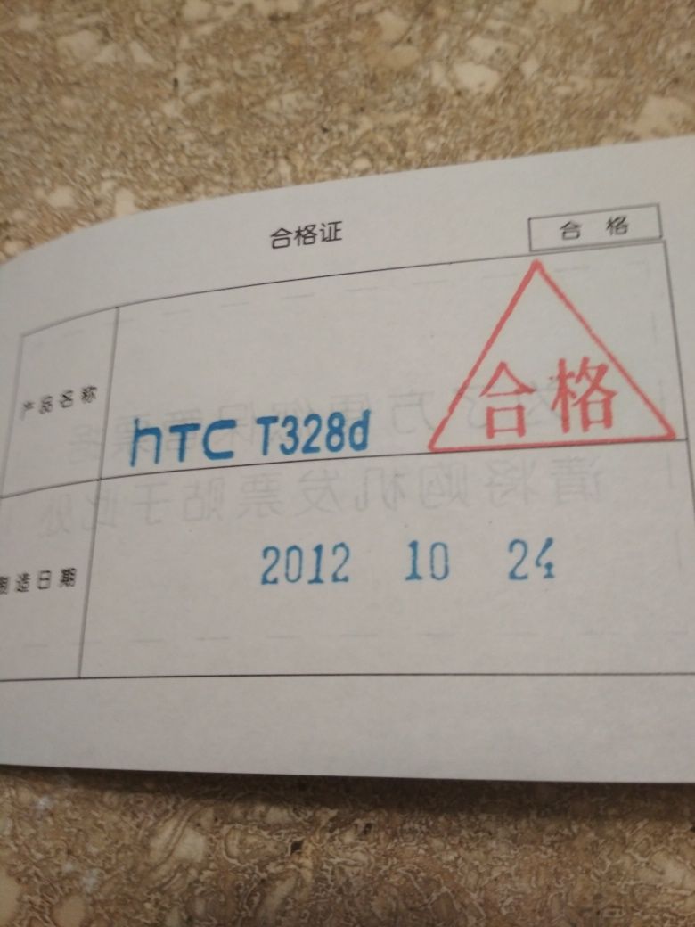 Смартфон HTC VC Desire T328d.