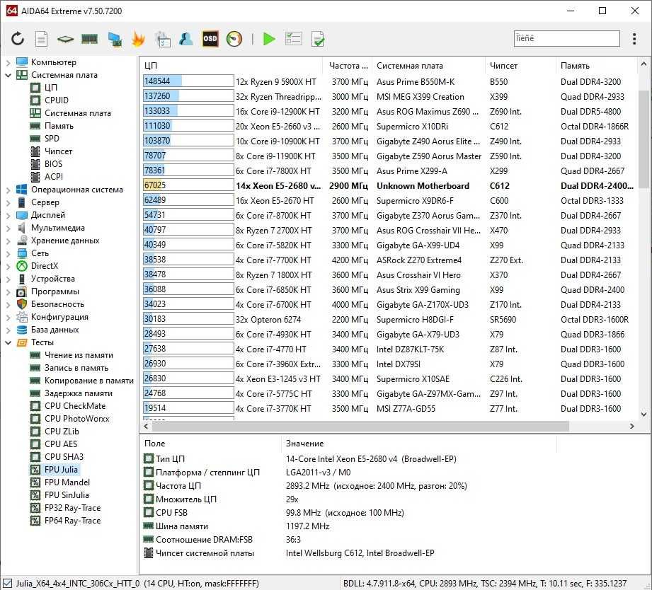 Intel Xeon E5 2680 v4