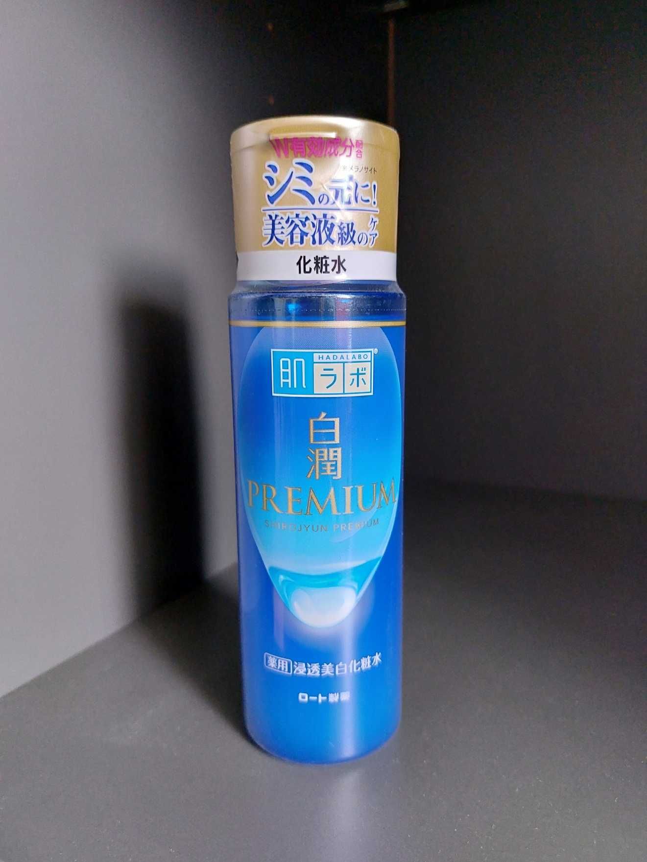 Hada Labo Shirojyun Premium Medicated Penetrating Whitening Lotion