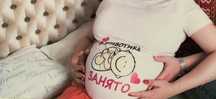 Футболка для вагітної
