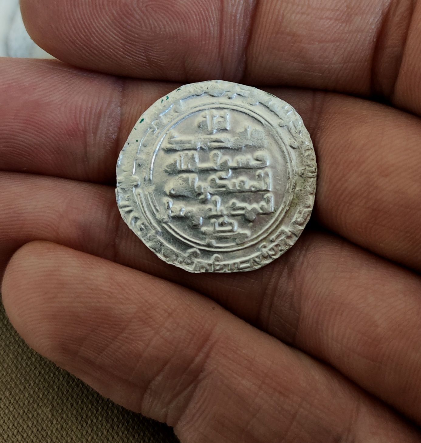 Монета  Срібний Дирхам. Арабський Халіфат
