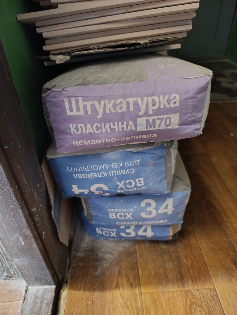 Продам клейову суміш для керамограніту всіх 34