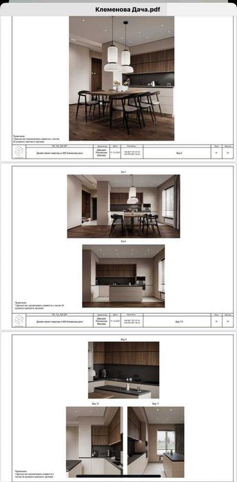 Продам Свою квартиру ЖК Клеменова дача 70 кв.м.