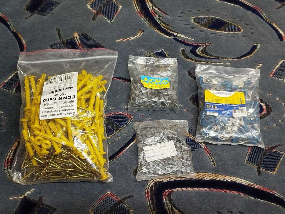 Дюпель, и наконечники