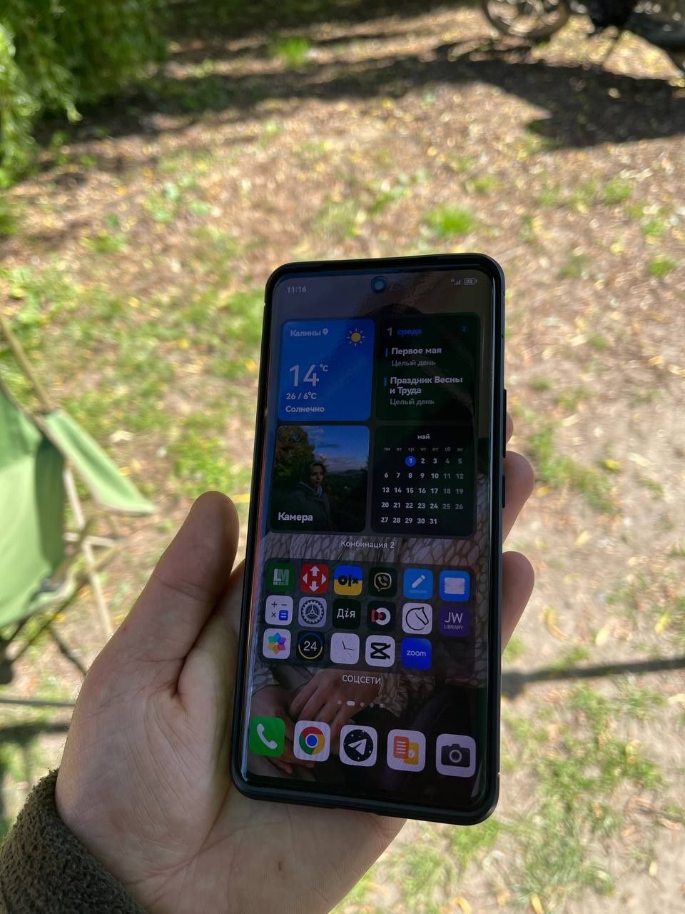 Huawei nova 9 8/128